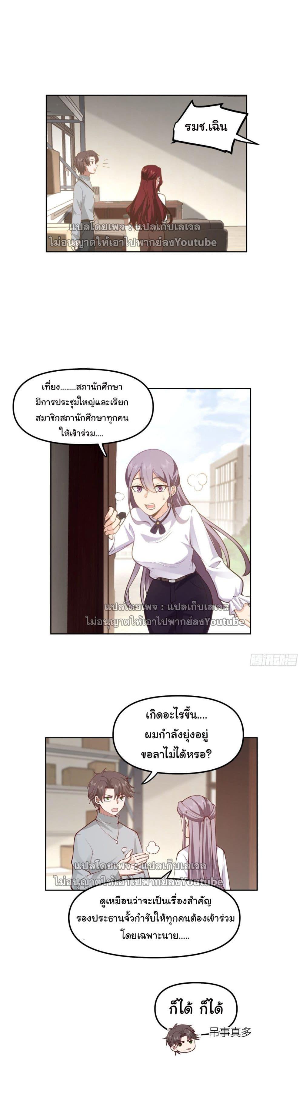 Manga-lc-com อ่านมังงะ อ่านการ์ตูน ออนไลน์ ฟรี I Really Don’t Want to be Reborn ตอนที่ 1 2 3 4 5 6 7 8 9 10 11 12 13 14 ฟรี ไม่มีโฆษณา Manga-lc - อ่าน มังงะ อ่าน การ์ตูน ออนไลน์ อ่านมังงะ ฟรี