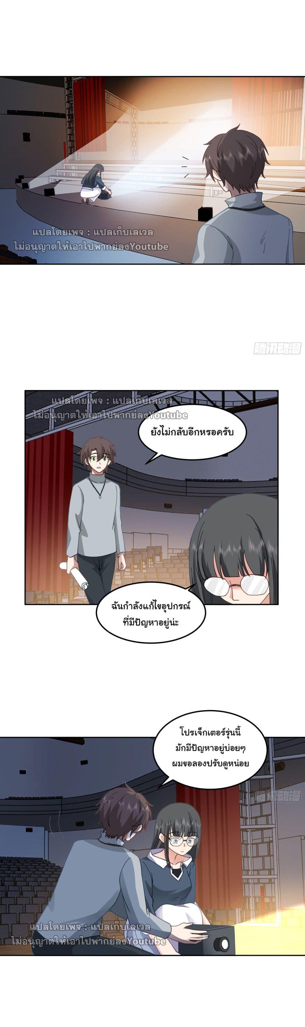 Manga-lc-com อ่านมังงะ อ่านการ์ตูน ออนไลน์ ฟรี I Really Don’t Want to be Reborn ตอนที่ 1 2 3 4 5 6 7 8 9 10 11 12 13 14 ฟรี ไม่มีโฆษณา Manga-lc - อ่าน มังงะ อ่าน การ์ตูน ออนไลน์ อ่านมังงะ ฟรี