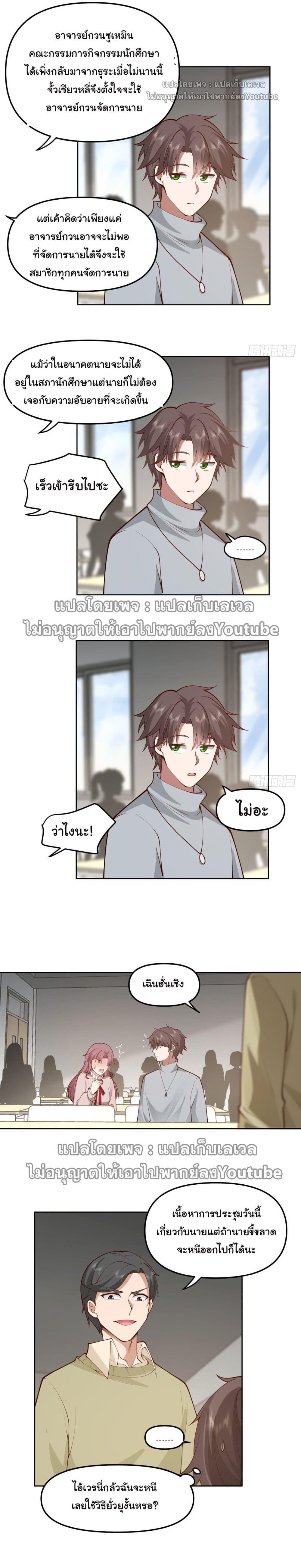Manga-lc-com อ่านมังงะ อ่านการ์ตูน ออนไลน์ ฟรี I Really Don’t Want to be Reborn ตอนที่ 1 2 3 4 5 6 7 8 9 10 11 12 13 14 ฟรี ไม่มีโฆษณา Manga-lc - อ่าน มังงะ อ่าน การ์ตูน ออนไลน์ อ่านมังงะ ฟรี