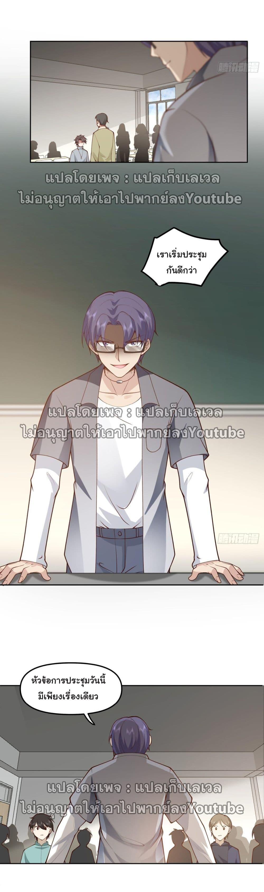 Manga-lc-com อ่านมังงะ อ่านการ์ตูน ออนไลน์ ฟรี I Really Don’t Want to be Reborn ตอนที่ 1 2 3 4 5 6 7 8 9 10 11 12 13 14 ฟรี ไม่มีโฆษณา Manga-lc - อ่าน มังงะ อ่าน การ์ตูน ออนไลน์ อ่านมังงะ ฟรี