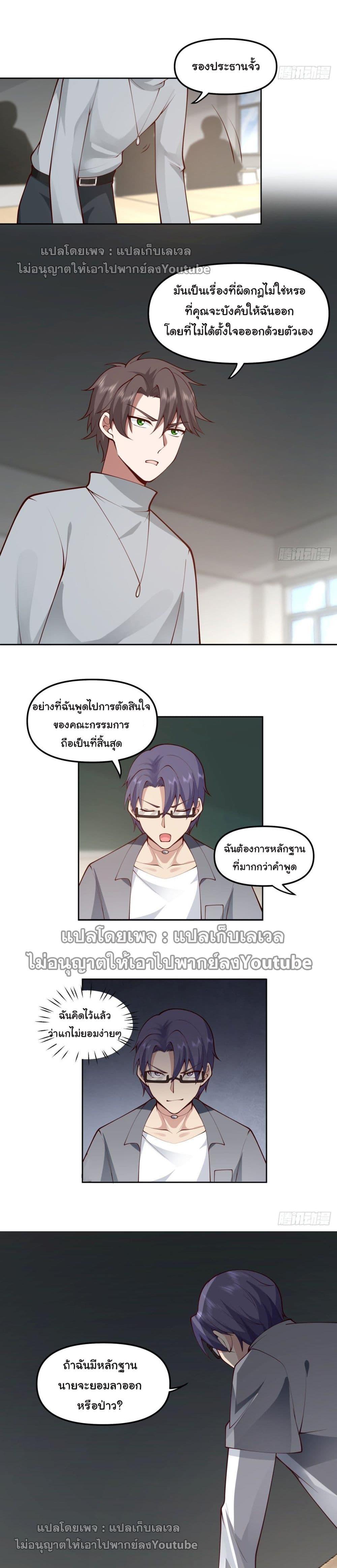 Manga-lc-com อ่านมังงะ อ่านการ์ตูน ออนไลน์ ฟรี I Really Don’t Want to be Reborn ตอนที่ 1 2 3 4 5 6 7 8 9 10 11 12 13 14 ฟรี ไม่มีโฆษณา Manga-lc - อ่าน มังงะ อ่าน การ์ตูน ออนไลน์ อ่านมังงะ ฟรี