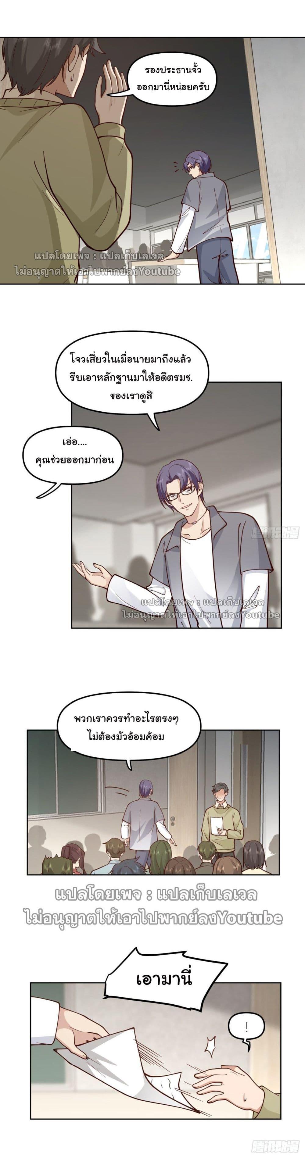 Manga-lc-com อ่านมังงะ อ่านการ์ตูน ออนไลน์ ฟรี I Really Don’t Want to be Reborn ตอนที่ 1 2 3 4 5 6 7 8 9 10 11 12 13 14 ฟรี ไม่มีโฆษณา Manga-lc - อ่าน มังงะ อ่าน การ์ตูน ออนไลน์ อ่านมังงะ ฟรี