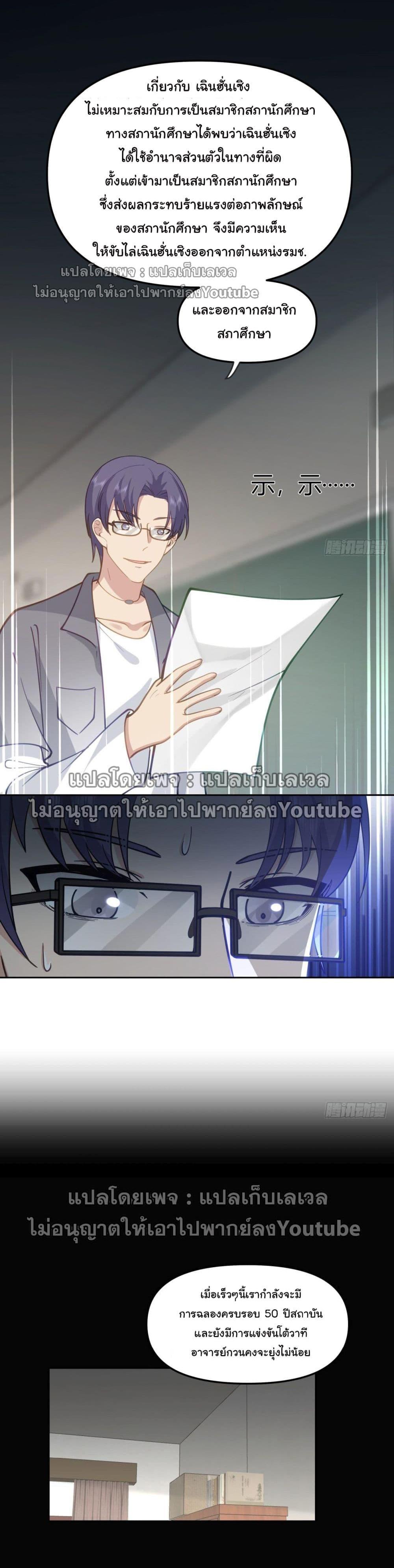 Manga-lc-com อ่านมังงะ อ่านการ์ตูน ออนไลน์ ฟรี I Really Don’t Want to be Reborn ตอนที่ 1 2 3 4 5 6 7 8 9 10 11 12 13 14 ฟรี ไม่มีโฆษณา Manga-lc - อ่าน มังงะ อ่าน การ์ตูน ออนไลน์ อ่านมังงะ ฟรี