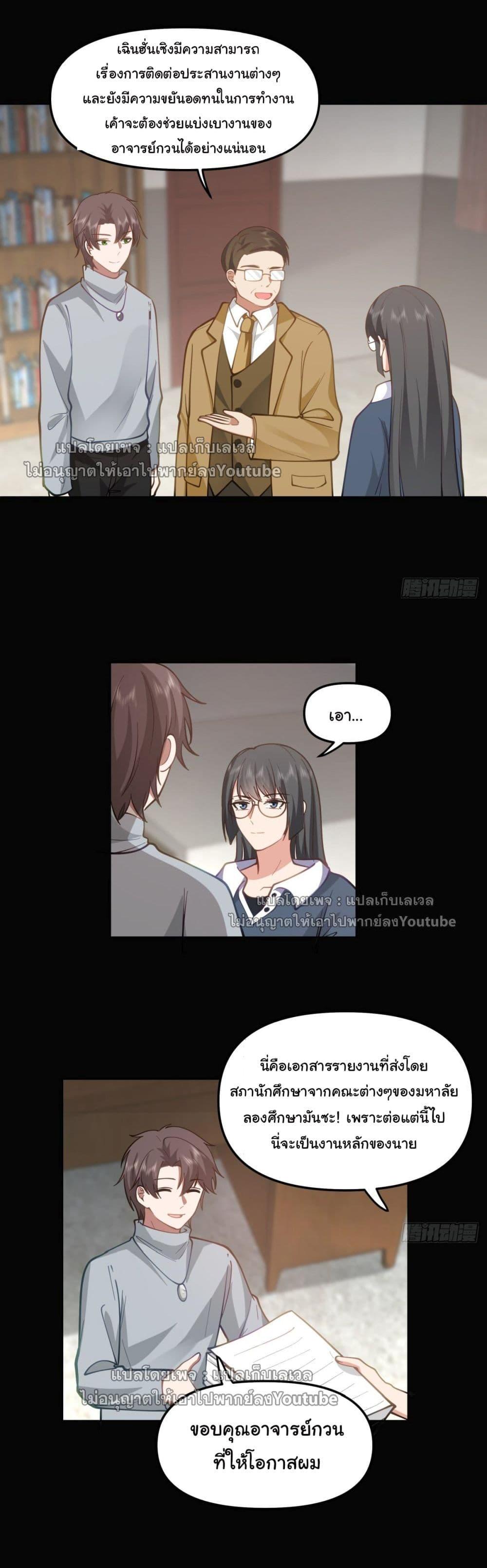 Manga-lc-com อ่านมังงะ อ่านการ์ตูน ออนไลน์ ฟรี I Really Don’t Want to be Reborn ตอนที่ 1 2 3 4 5 6 7 8 9 10 11 12 13 14 ฟรี ไม่มีโฆษณา Manga-lc - อ่าน มังงะ อ่าน การ์ตูน ออนไลน์ อ่านมังงะ ฟรี
