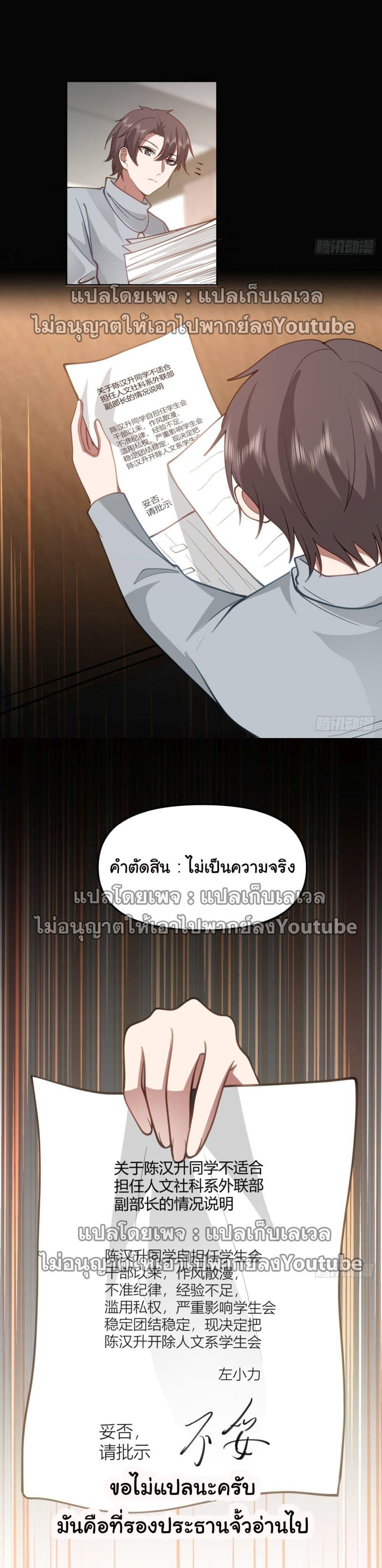 Manga-lc-com อ่านมังงะ อ่านการ์ตูน ออนไลน์ ฟรี I Really Don’t Want to be Reborn ตอนที่ 1 2 3 4 5 6 7 8 9 10 11 12 13 14 ฟรี ไม่มีโฆษณา Manga-lc - อ่าน มังงะ อ่าน การ์ตูน ออนไลน์ อ่านมังงะ ฟรี