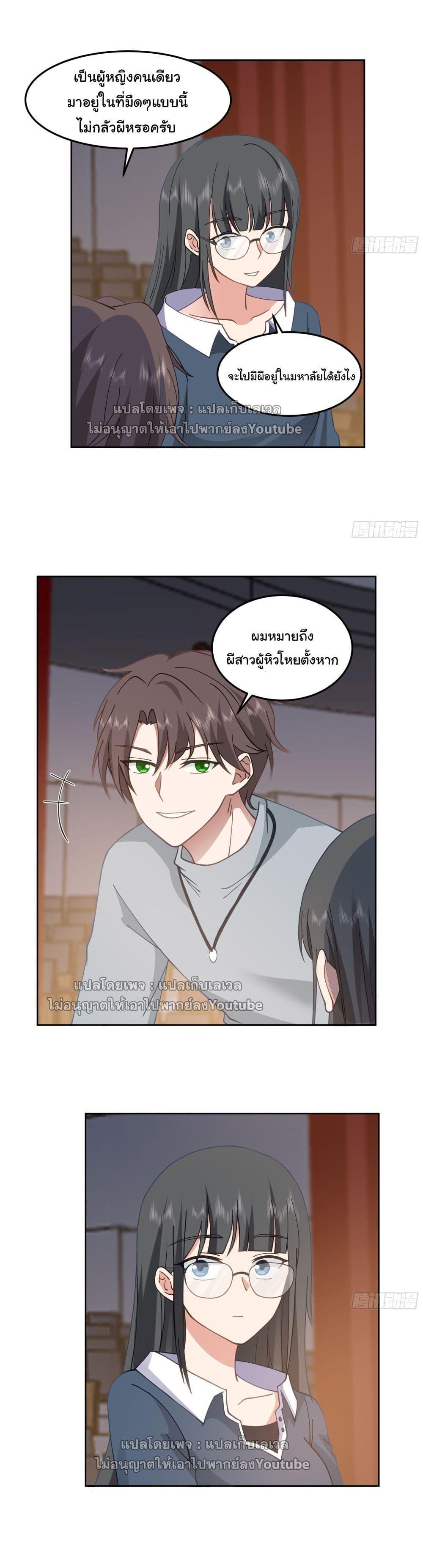 Manga-lc-com อ่านมังงะ อ่านการ์ตูน ออนไลน์ ฟรี I Really Don’t Want to be Reborn ตอนที่ 1 2 3 4 5 6 7 8 9 10 11 12 13 14 ฟรี ไม่มีโฆษณา Manga-lc - อ่าน มังงะ อ่าน การ์ตูน ออนไลน์ อ่านมังงะ ฟรี