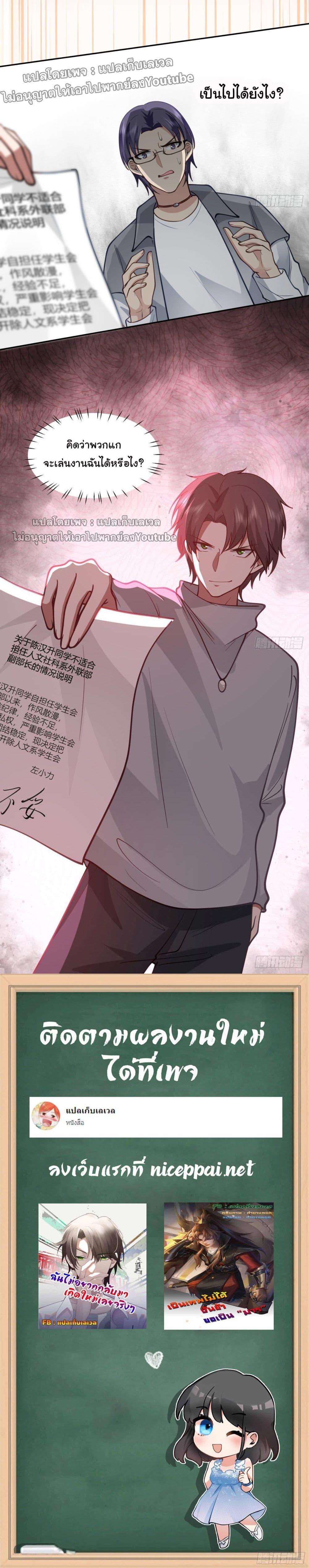 Manga-lc-com อ่านมังงะ อ่านการ์ตูน ออนไลน์ ฟรี I Really Don’t Want to be Reborn ตอนที่ 1 2 3 4 5 6 7 8 9 10 11 12 13 14 ฟรี ไม่มีโฆษณา Manga-lc - อ่าน มังงะ อ่าน การ์ตูน ออนไลน์ อ่านมังงะ ฟรี