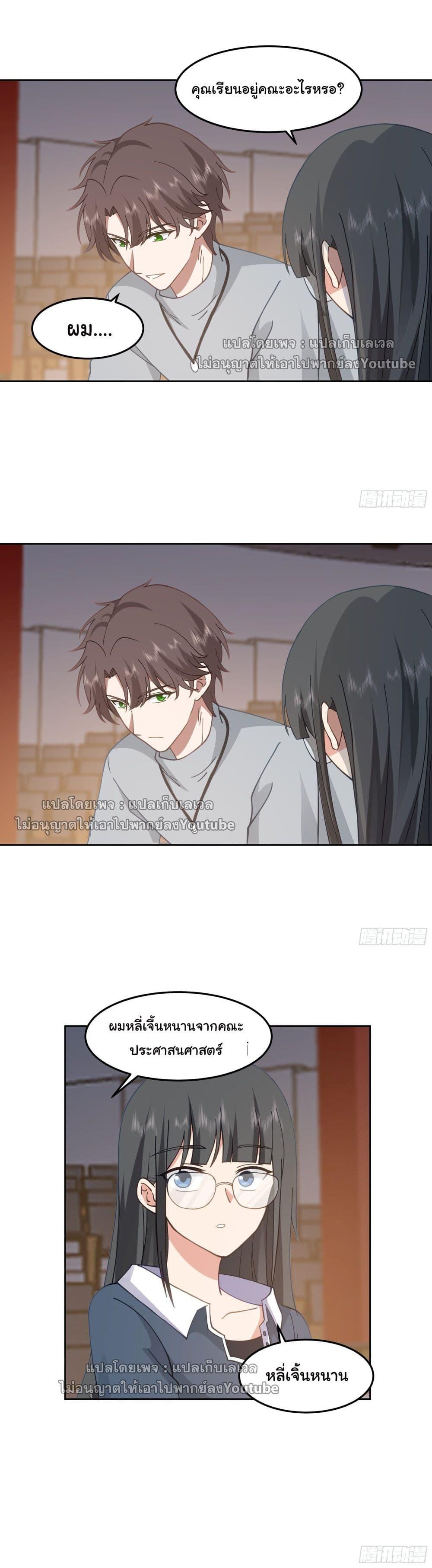 Manga-lc-com อ่านมังงะ อ่านการ์ตูน ออนไลน์ ฟรี I Really Don’t Want to be Reborn ตอนที่ 1 2 3 4 5 6 7 8 9 10 11 12 13 14 ฟรี ไม่มีโฆษณา Manga-lc - อ่าน มังงะ อ่าน การ์ตูน ออนไลน์ อ่านมังงะ ฟรี