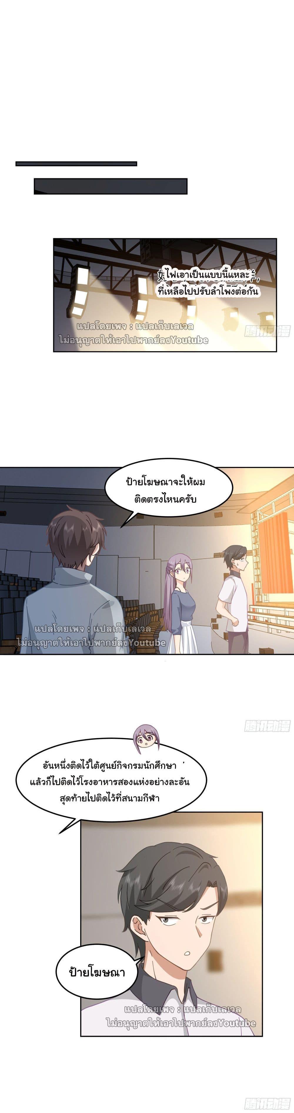 Manga-lc-com อ่านมังงะ อ่านการ์ตูน ออนไลน์ ฟรี I Really Don’t Want to be Reborn ตอนที่ 1 2 3 4 5 6 7 8 9 10 11 12 13 14 ฟรี ไม่มีโฆษณา Manga-lc - อ่าน มังงะ อ่าน การ์ตูน ออนไลน์ อ่านมังงะ ฟรี