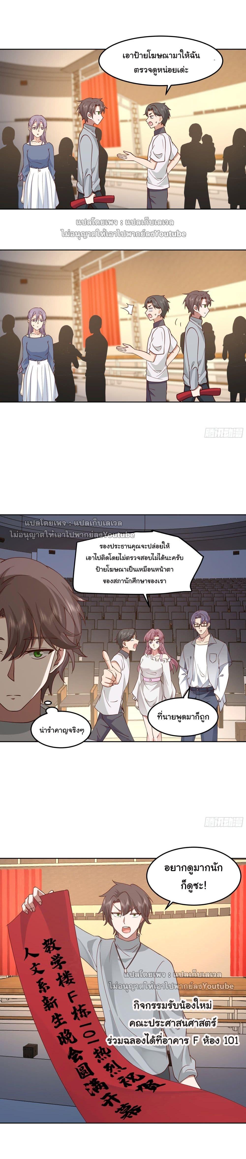 Manga-lc-com อ่านมังงะ อ่านการ์ตูน ออนไลน์ ฟรี I Really Don’t Want to be Reborn ตอนที่ 1 2 3 4 5 6 7 8 9 10 11 12 13 14 ฟรี ไม่มีโฆษณา Manga-lc - อ่าน มังงะ อ่าน การ์ตูน ออนไลน์ อ่านมังงะ ฟรี