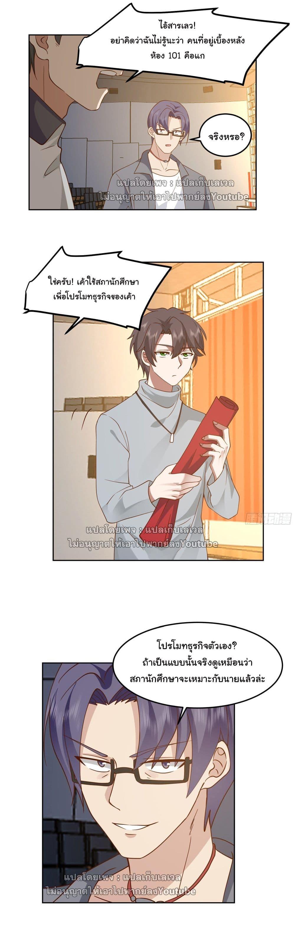 Manga-lc-com อ่านมังงะ อ่านการ์ตูน ออนไลน์ ฟรี I Really Don’t Want to be Reborn ตอนที่ 1 2 3 4 5 6 7 8 9 10 11 12 13 14 ฟรี ไม่มีโฆษณา Manga-lc - อ่าน มังงะ อ่าน การ์ตูน ออนไลน์ อ่านมังงะ ฟรี