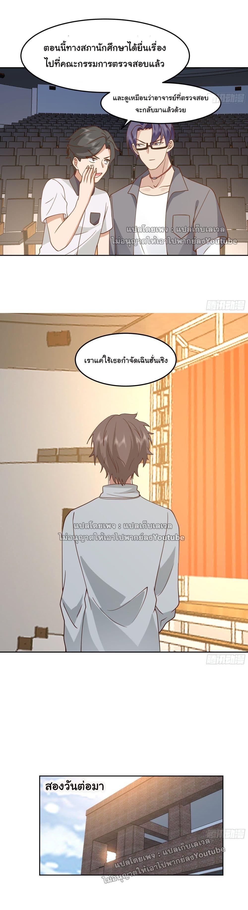 Manga-lc-com อ่านมังงะ อ่านการ์ตูน ออนไลน์ ฟรี I Really Don’t Want to be Reborn ตอนที่ 1 2 3 4 5 6 7 8 9 10 11 12 13 14 ฟรี ไม่มีโฆษณา Manga-lc - อ่าน มังงะ อ่าน การ์ตูน ออนไลน์ อ่านมังงะ ฟรี