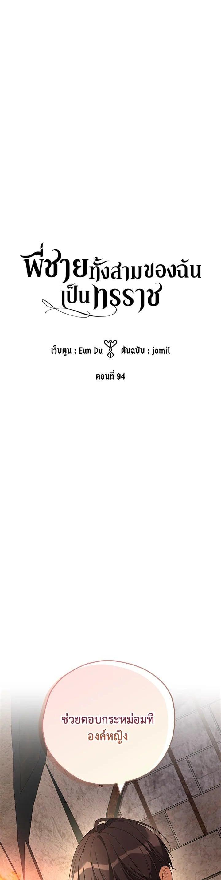 Manga-lc-com อ่านมังงะ อ่านการ์ตูน ออนไลน์ ฟรี My Three Tyrant Brothers ตอนที่ 1 2 3 4 5 6 7 8 9 10 11 12 13 14 ฟรี ไม่มีโฆษณา Manga-lc - อ่าน มังงะ อ่าน การ์ตูน ออนไลน์ อ่านมังงะ ฟรี