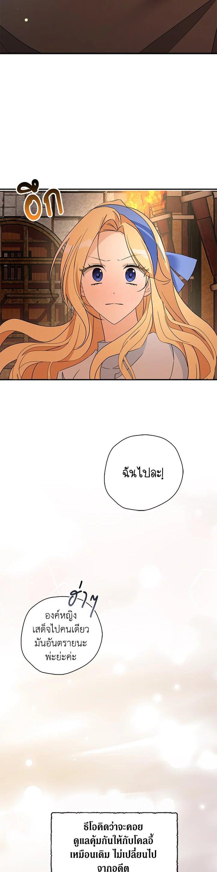 Manga-lc-com อ่านมังงะ อ่านการ์ตูน ออนไลน์ ฟรี My Three Tyrant Brothers ตอนที่ 1 2 3 4 5 6 7 8 9 10 11 12 13 14 ฟรี ไม่มีโฆษณา Manga-lc - อ่าน มังงะ อ่าน การ์ตูน ออนไลน์ อ่านมังงะ ฟรี