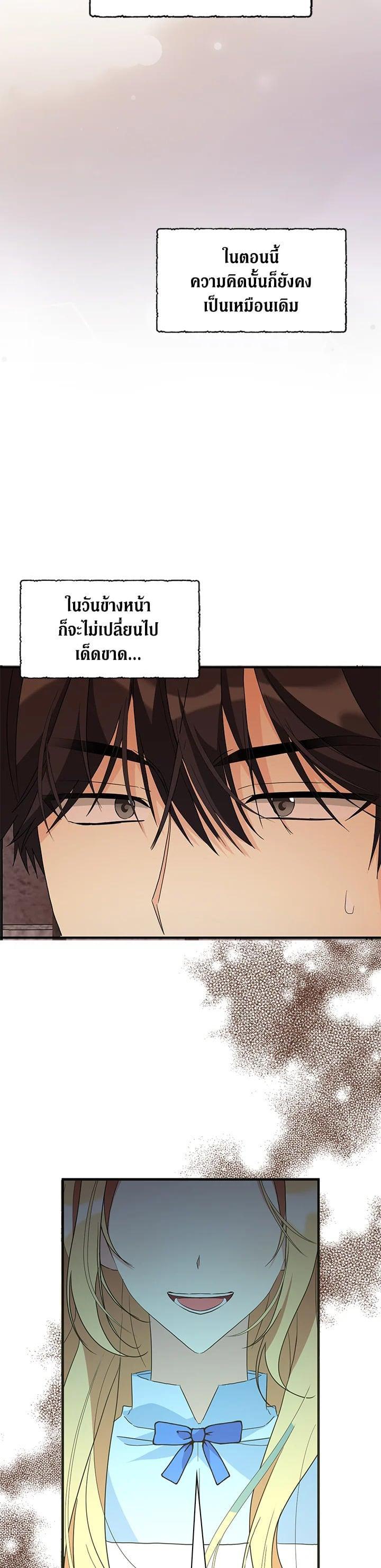 Manga-lc-com อ่านมังงะ อ่านการ์ตูน ออนไลน์ ฟรี My Three Tyrant Brothers ตอนที่ 1 2 3 4 5 6 7 8 9 10 11 12 13 14 ฟรี ไม่มีโฆษณา Manga-lc - อ่าน มังงะ อ่าน การ์ตูน ออนไลน์ อ่านมังงะ ฟรี