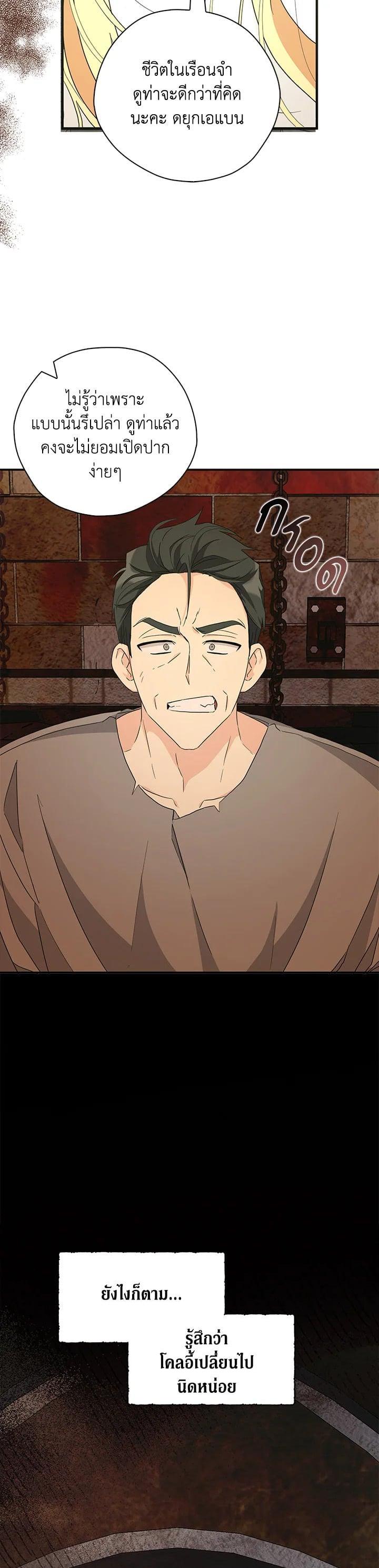 Manga-lc-com อ่านมังงะ อ่านการ์ตูน ออนไลน์ ฟรี My Three Tyrant Brothers ตอนที่ 1 2 3 4 5 6 7 8 9 10 11 12 13 14 ฟรี ไม่มีโฆษณา Manga-lc - อ่าน มังงะ อ่าน การ์ตูน ออนไลน์ อ่านมังงะ ฟรี