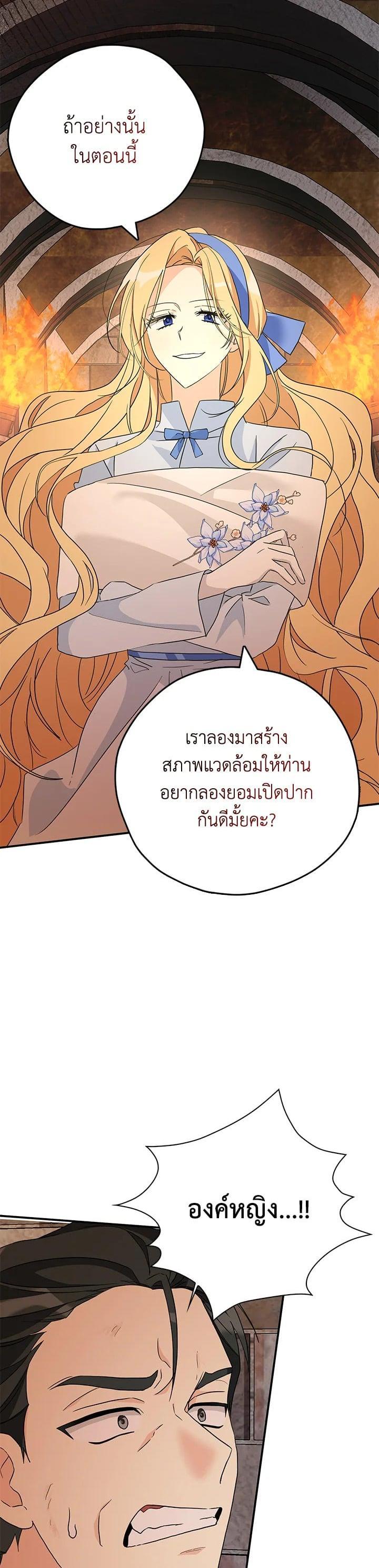 Manga-lc-com อ่านมังงะ อ่านการ์ตูน ออนไลน์ ฟรี My Three Tyrant Brothers ตอนที่ 1 2 3 4 5 6 7 8 9 10 11 12 13 14 ฟรี ไม่มีโฆษณา Manga-lc - อ่าน มังงะ อ่าน การ์ตูน ออนไลน์ อ่านมังงะ ฟรี