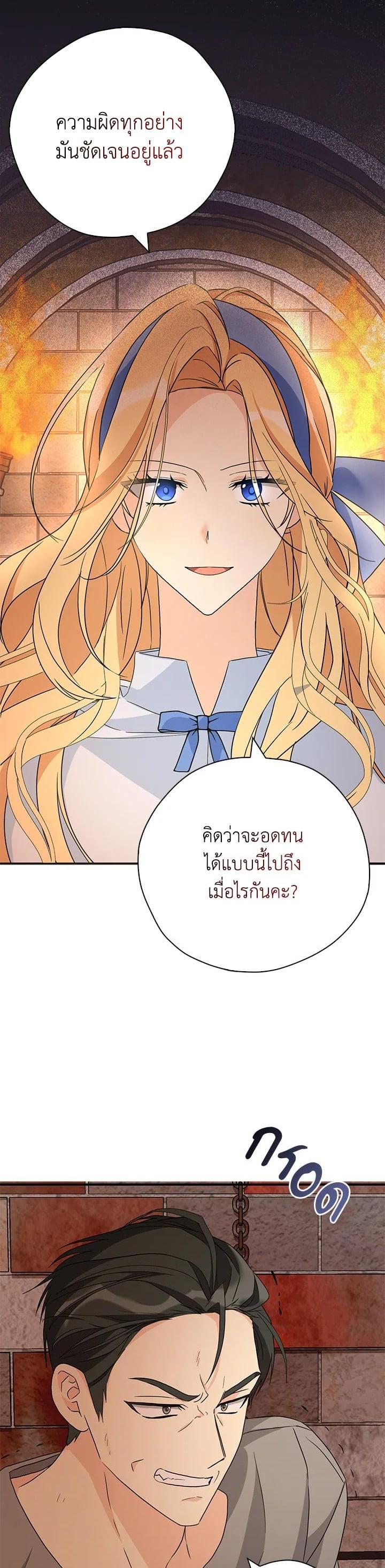 Manga-lc-com อ่านมังงะ อ่านการ์ตูน ออนไลน์ ฟรี My Three Tyrant Brothers ตอนที่ 1 2 3 4 5 6 7 8 9 10 11 12 13 14 ฟรี ไม่มีโฆษณา Manga-lc - อ่าน มังงะ อ่าน การ์ตูน ออนไลน์ อ่านมังงะ ฟรี