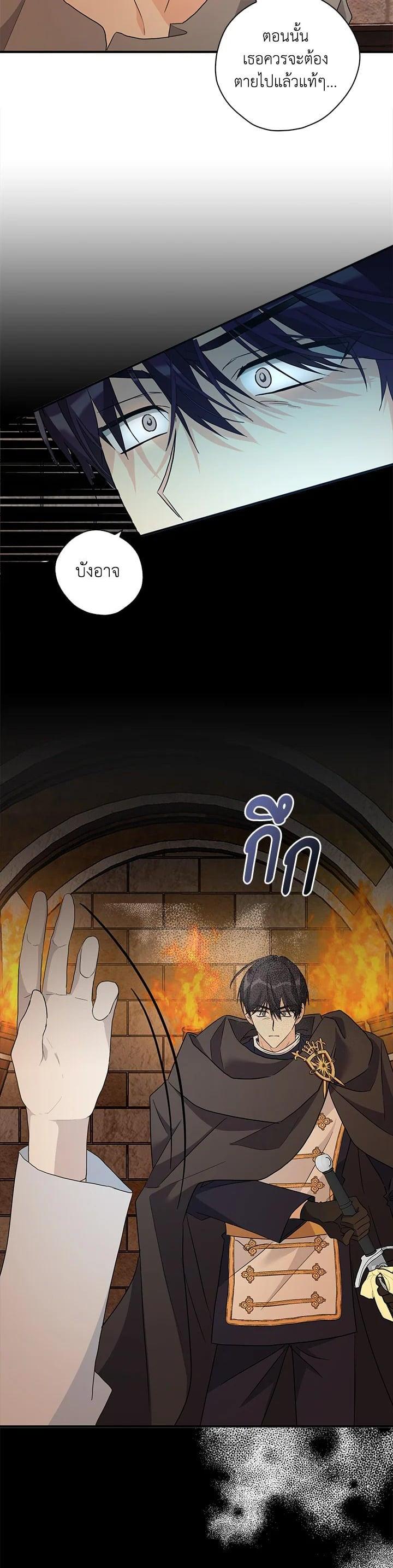 Manga-lc-com อ่านมังงะ อ่านการ์ตูน ออนไลน์ ฟรี My Three Tyrant Brothers ตอนที่ 1 2 3 4 5 6 7 8 9 10 11 12 13 14 ฟรี ไม่มีโฆษณา Manga-lc - อ่าน มังงะ อ่าน การ์ตูน ออนไลน์ อ่านมังงะ ฟรี