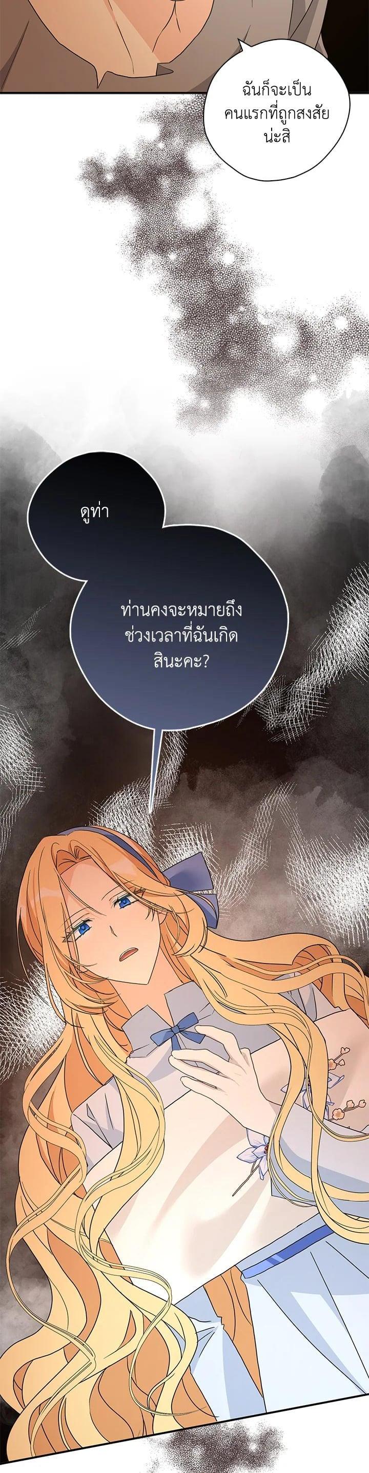 Manga-lc-com อ่านมังงะ อ่านการ์ตูน ออนไลน์ ฟรี My Three Tyrant Brothers ตอนที่ 1 2 3 4 5 6 7 8 9 10 11 12 13 14 ฟรี ไม่มีโฆษณา Manga-lc - อ่าน มังงะ อ่าน การ์ตูน ออนไลน์ อ่านมังงะ ฟรี