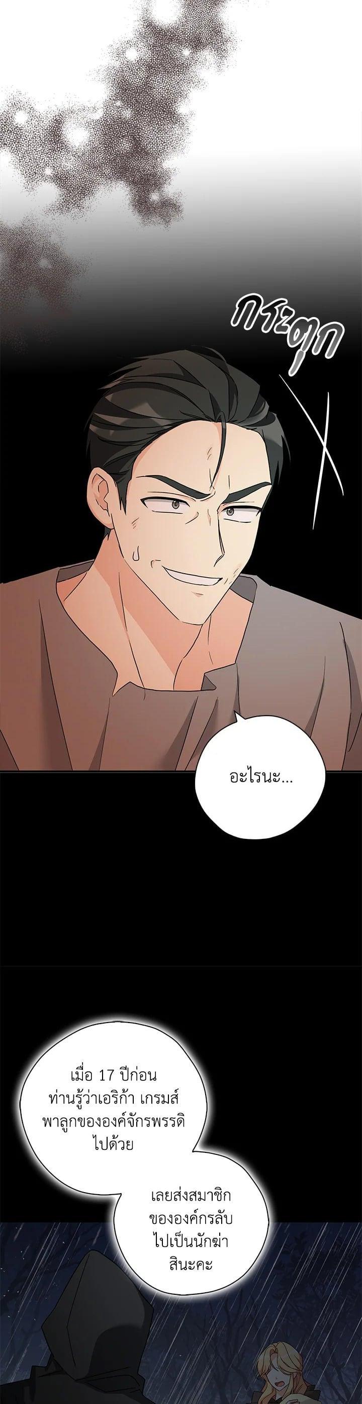 Manga-lc-com อ่านมังงะ อ่านการ์ตูน ออนไลน์ ฟรี My Three Tyrant Brothers ตอนที่ 1 2 3 4 5 6 7 8 9 10 11 12 13 14 ฟรี ไม่มีโฆษณา Manga-lc - อ่าน มังงะ อ่าน การ์ตูน ออนไลน์ อ่านมังงะ ฟรี