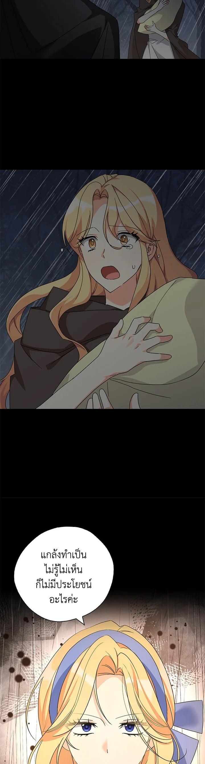 Manga-lc-com อ่านมังงะ อ่านการ์ตูน ออนไลน์ ฟรี My Three Tyrant Brothers ตอนที่ 1 2 3 4 5 6 7 8 9 10 11 12 13 14 ฟรี ไม่มีโฆษณา Manga-lc - อ่าน มังงะ อ่าน การ์ตูน ออนไลน์ อ่านมังงะ ฟรี