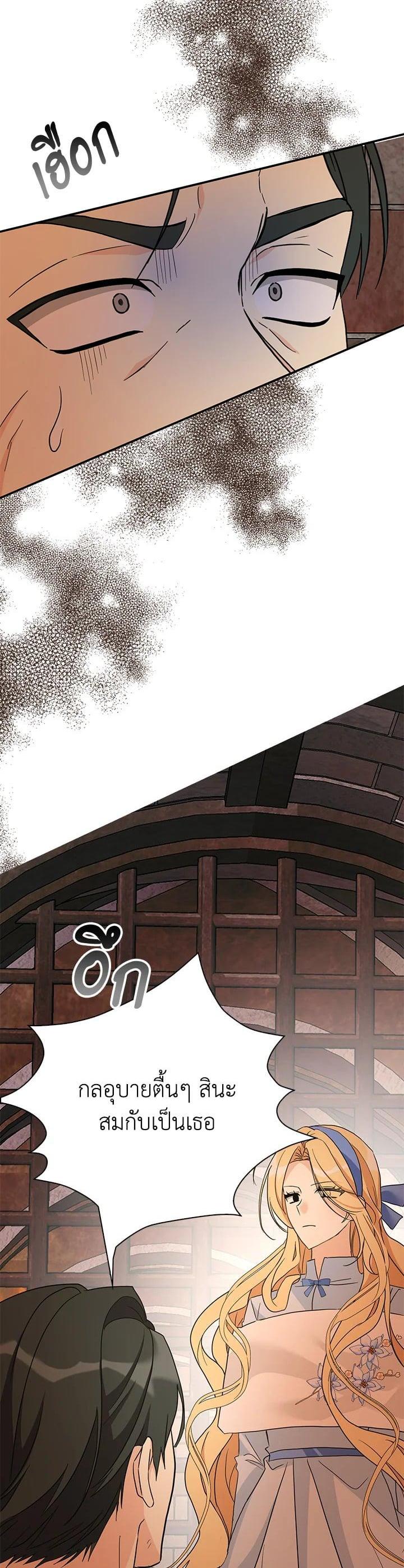 Manga-lc-com อ่านมังงะ อ่านการ์ตูน ออนไลน์ ฟรี My Three Tyrant Brothers ตอนที่ 1 2 3 4 5 6 7 8 9 10 11 12 13 14 ฟรี ไม่มีโฆษณา Manga-lc - อ่าน มังงะ อ่าน การ์ตูน ออนไลน์ อ่านมังงะ ฟรี