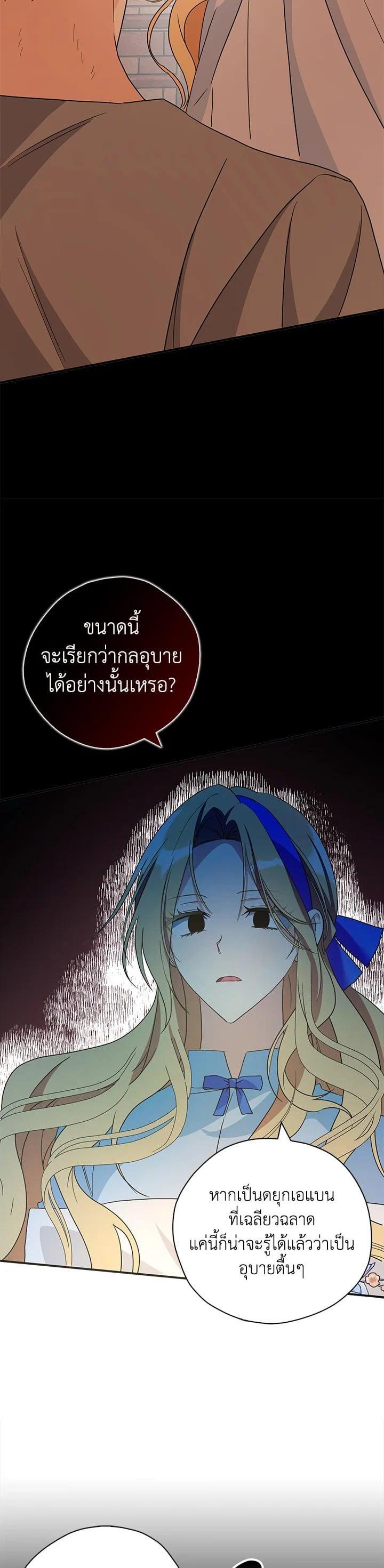 Manga-lc-com อ่านมังงะ อ่านการ์ตูน ออนไลน์ ฟรี My Three Tyrant Brothers ตอนที่ 1 2 3 4 5 6 7 8 9 10 11 12 13 14 ฟรี ไม่มีโฆษณา Manga-lc - อ่าน มังงะ อ่าน การ์ตูน ออนไลน์ อ่านมังงะ ฟรี