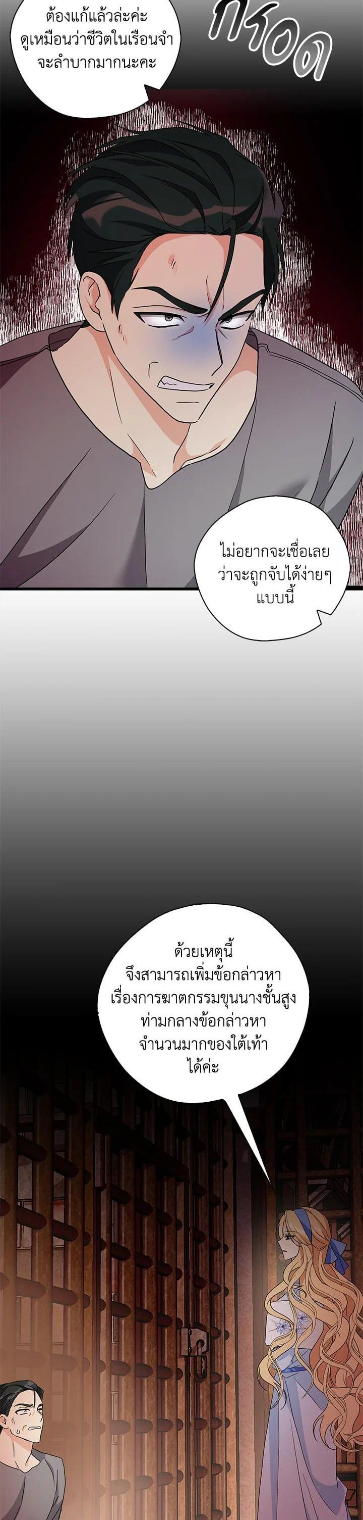 Manga-lc-com อ่านมังงะ อ่านการ์ตูน ออนไลน์ ฟรี My Three Tyrant Brothers ตอนที่ 1 2 3 4 5 6 7 8 9 10 11 12 13 14 ฟรี ไม่มีโฆษณา Manga-lc - อ่าน มังงะ อ่าน การ์ตูน ออนไลน์ อ่านมังงะ ฟรี