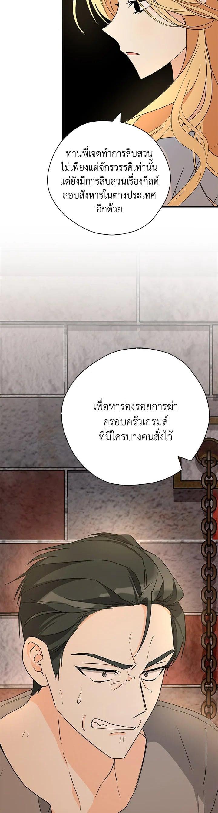 Manga-lc-com อ่านมังงะ อ่านการ์ตูน ออนไลน์ ฟรี My Three Tyrant Brothers ตอนที่ 1 2 3 4 5 6 7 8 9 10 11 12 13 14 ฟรี ไม่มีโฆษณา Manga-lc - อ่าน มังงะ อ่าน การ์ตูน ออนไลน์ อ่านมังงะ ฟรี