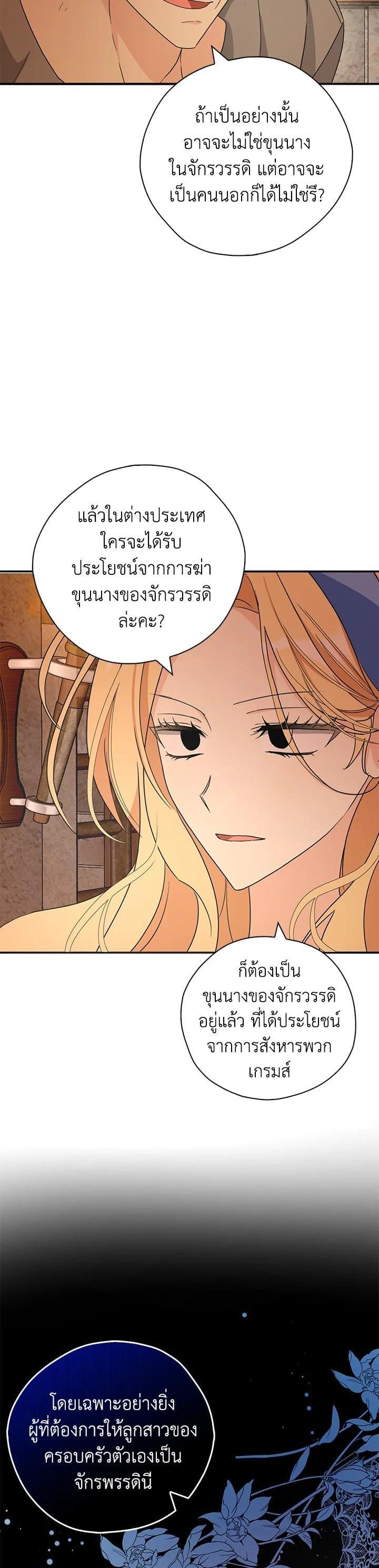 Manga-lc-com อ่านมังงะ อ่านการ์ตูน ออนไลน์ ฟรี My Three Tyrant Brothers ตอนที่ 1 2 3 4 5 6 7 8 9 10 11 12 13 14 ฟรี ไม่มีโฆษณา Manga-lc - อ่าน มังงะ อ่าน การ์ตูน ออนไลน์ อ่านมังงะ ฟรี