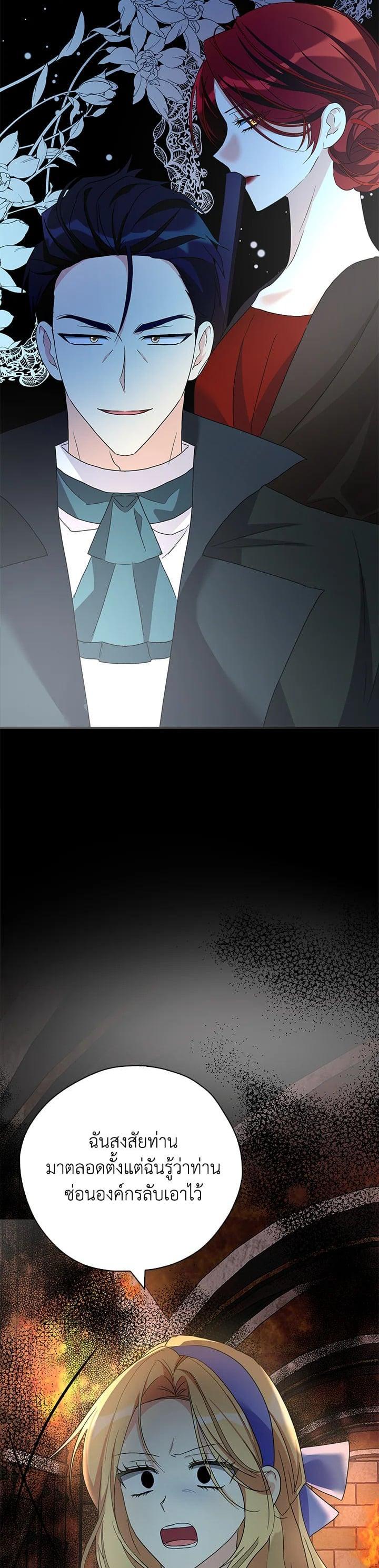 Manga-lc-com อ่านมังงะ อ่านการ์ตูน ออนไลน์ ฟรี My Three Tyrant Brothers ตอนที่ 1 2 3 4 5 6 7 8 9 10 11 12 13 14 ฟรี ไม่มีโฆษณา Manga-lc - อ่าน มังงะ อ่าน การ์ตูน ออนไลน์ อ่านมังงะ ฟรี