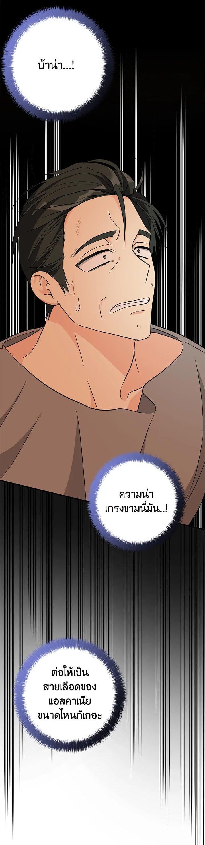 Manga-lc-com อ่านมังงะ อ่านการ์ตูน ออนไลน์ ฟรี My Three Tyrant Brothers ตอนที่ 1 2 3 4 5 6 7 8 9 10 11 12 13 14 ฟรี ไม่มีโฆษณา Manga-lc - อ่าน มังงะ อ่าน การ์ตูน ออนไลน์ อ่านมังงะ ฟรี
