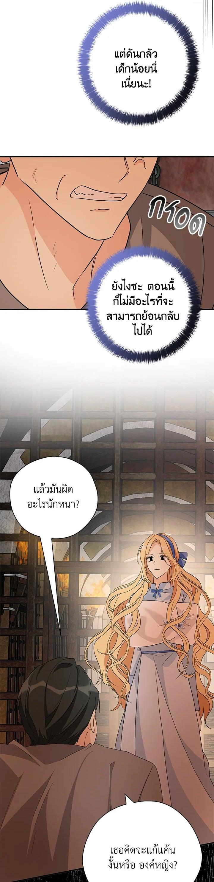 Manga-lc-com อ่านมังงะ อ่านการ์ตูน ออนไลน์ ฟรี My Three Tyrant Brothers ตอนที่ 1 2 3 4 5 6 7 8 9 10 11 12 13 14 ฟรี ไม่มีโฆษณา Manga-lc - อ่าน มังงะ อ่าน การ์ตูน ออนไลน์ อ่านมังงะ ฟรี