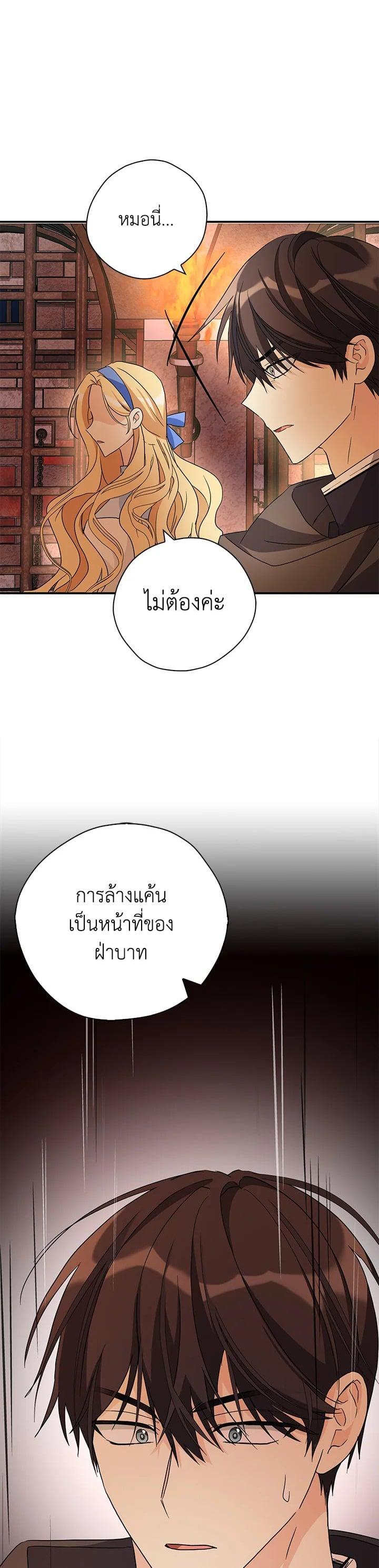 Manga-lc-com อ่านมังงะ อ่านการ์ตูน ออนไลน์ ฟรี My Three Tyrant Brothers ตอนที่ 1 2 3 4 5 6 7 8 9 10 11 12 13 14 ฟรี ไม่มีโฆษณา Manga-lc - อ่าน มังงะ อ่าน การ์ตูน ออนไลน์ อ่านมังงะ ฟรี
