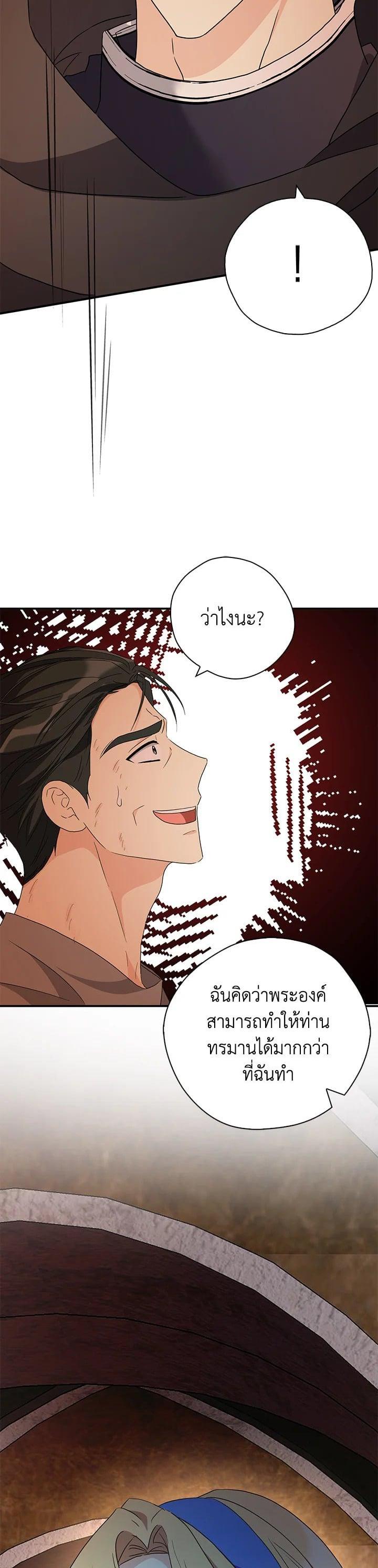 Manga-lc-com อ่านมังงะ อ่านการ์ตูน ออนไลน์ ฟรี My Three Tyrant Brothers ตอนที่ 1 2 3 4 5 6 7 8 9 10 11 12 13 14 ฟรี ไม่มีโฆษณา Manga-lc - อ่าน มังงะ อ่าน การ์ตูน ออนไลน์ อ่านมังงะ ฟรี