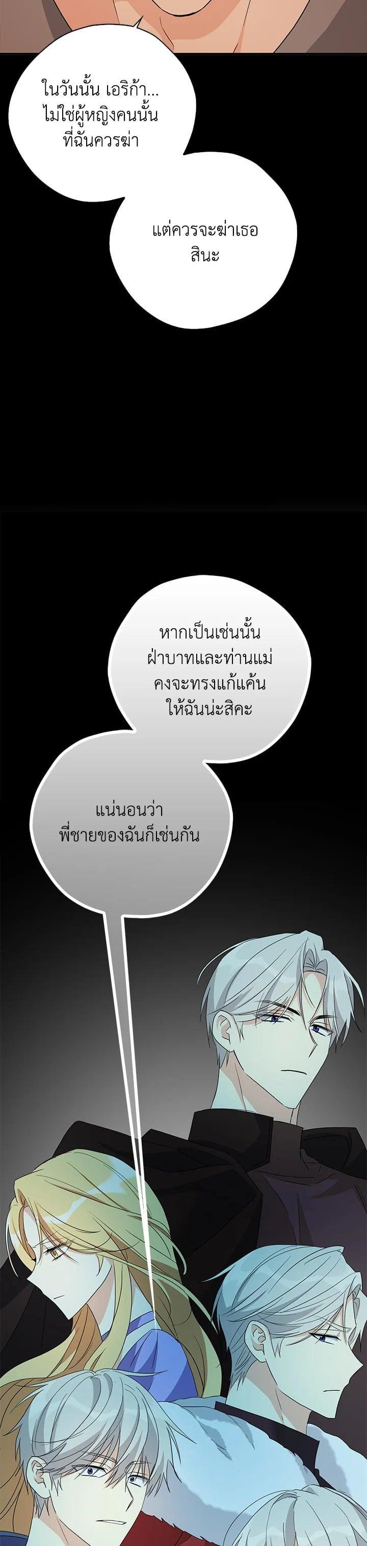 Manga-lc-com อ่านมังงะ อ่านการ์ตูน ออนไลน์ ฟรี My Three Tyrant Brothers ตอนที่ 1 2 3 4 5 6 7 8 9 10 11 12 13 14 ฟรี ไม่มีโฆษณา Manga-lc - อ่าน มังงะ อ่าน การ์ตูน ออนไลน์ อ่านมังงะ ฟรี