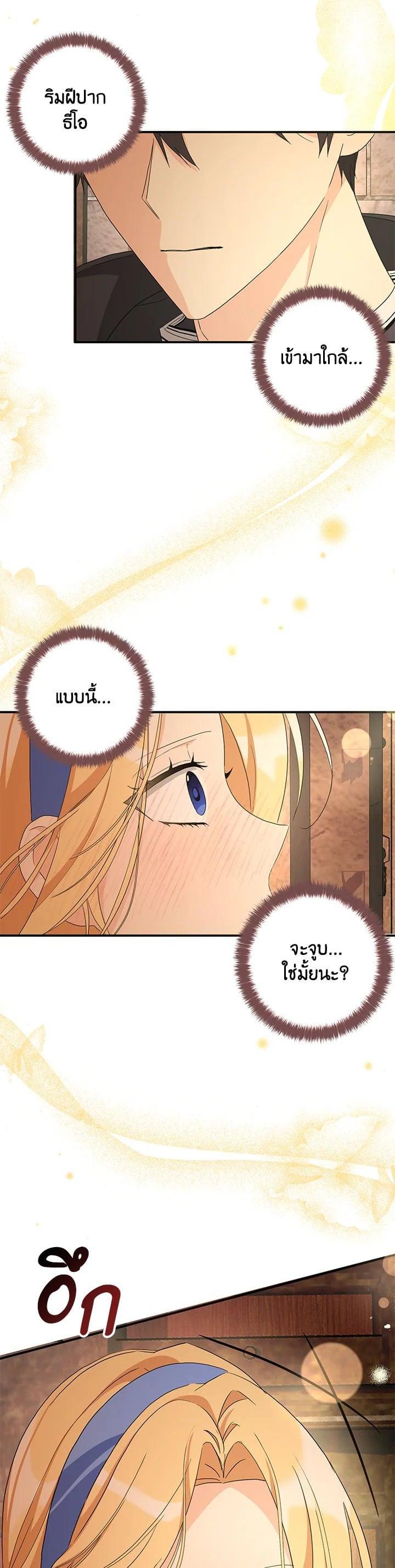 Manga-lc-com อ่านมังงะ อ่านการ์ตูน ออนไลน์ ฟรี My Three Tyrant Brothers ตอนที่ 1 2 3 4 5 6 7 8 9 10 11 12 13 14 ฟรี ไม่มีโฆษณา Manga-lc - อ่าน มังงะ อ่าน การ์ตูน ออนไลน์ อ่านมังงะ ฟรี