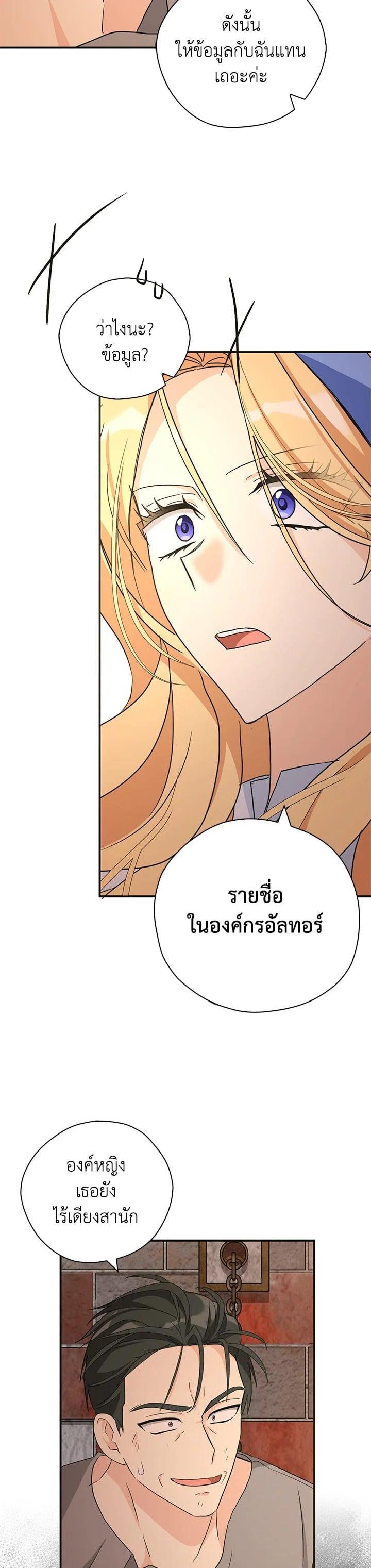 Manga-lc-com อ่านมังงะ อ่านการ์ตูน ออนไลน์ ฟรี My Three Tyrant Brothers ตอนที่ 1 2 3 4 5 6 7 8 9 10 11 12 13 14 ฟรี ไม่มีโฆษณา Manga-lc - อ่าน มังงะ อ่าน การ์ตูน ออนไลน์ อ่านมังงะ ฟรี