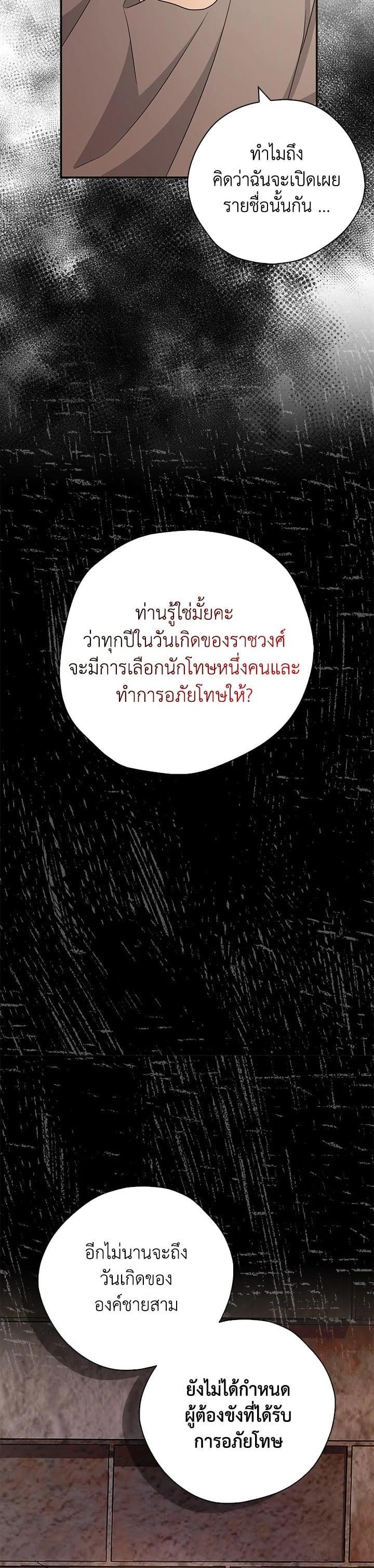 Manga-lc-com อ่านมังงะ อ่านการ์ตูน ออนไลน์ ฟรี My Three Tyrant Brothers ตอนที่ 1 2 3 4 5 6 7 8 9 10 11 12 13 14 ฟรี ไม่มีโฆษณา Manga-lc - อ่าน มังงะ อ่าน การ์ตูน ออนไลน์ อ่านมังงะ ฟรี