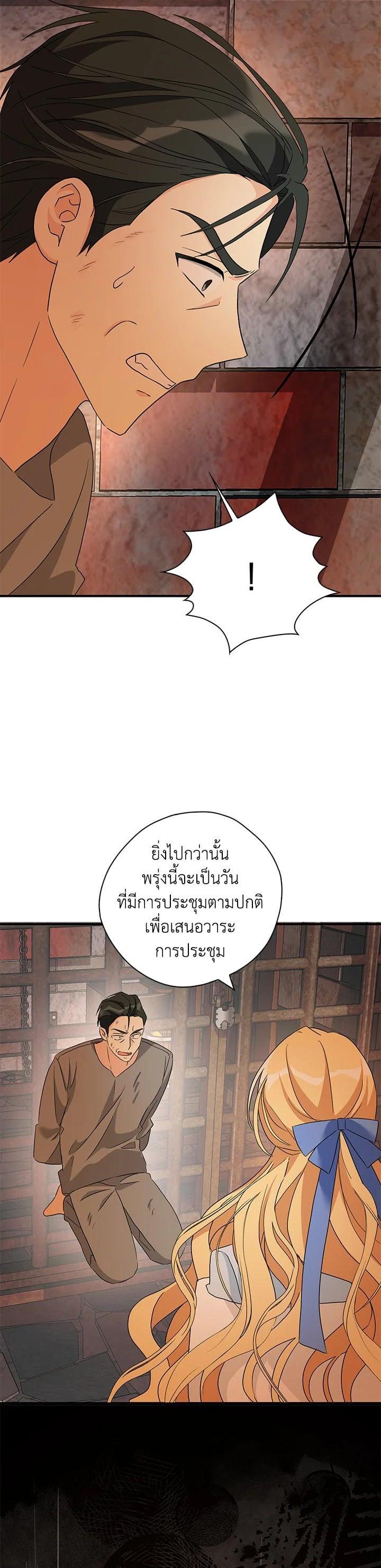 Manga-lc-com อ่านมังงะ อ่านการ์ตูน ออนไลน์ ฟรี My Three Tyrant Brothers ตอนที่ 1 2 3 4 5 6 7 8 9 10 11 12 13 14 ฟรี ไม่มีโฆษณา Manga-lc - อ่าน มังงะ อ่าน การ์ตูน ออนไลน์ อ่านมังงะ ฟรี