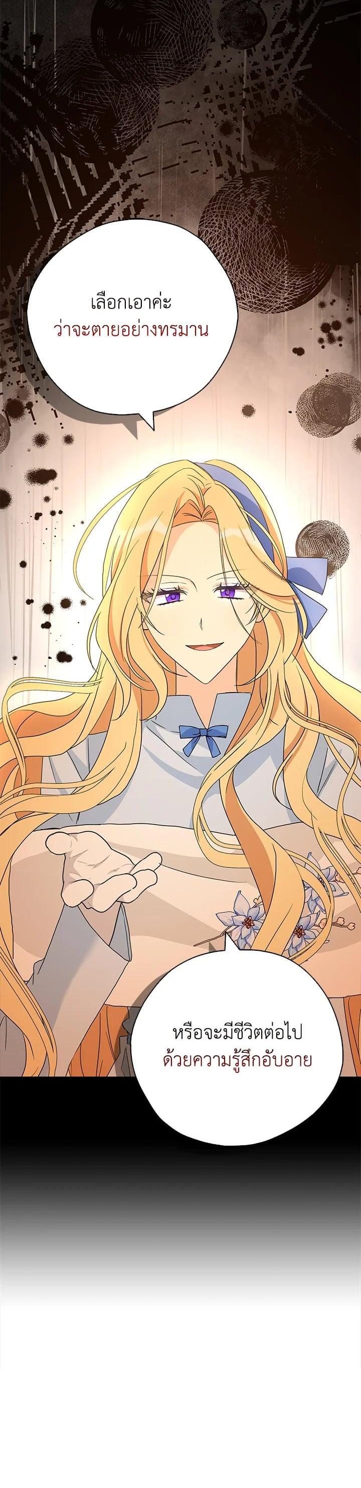 Manga-lc-com อ่านมังงะ อ่านการ์ตูน ออนไลน์ ฟรี My Three Tyrant Brothers ตอนที่ 1 2 3 4 5 6 7 8 9 10 11 12 13 14 ฟรี ไม่มีโฆษณา Manga-lc - อ่าน มังงะ อ่าน การ์ตูน ออนไลน์ อ่านมังงะ ฟรี