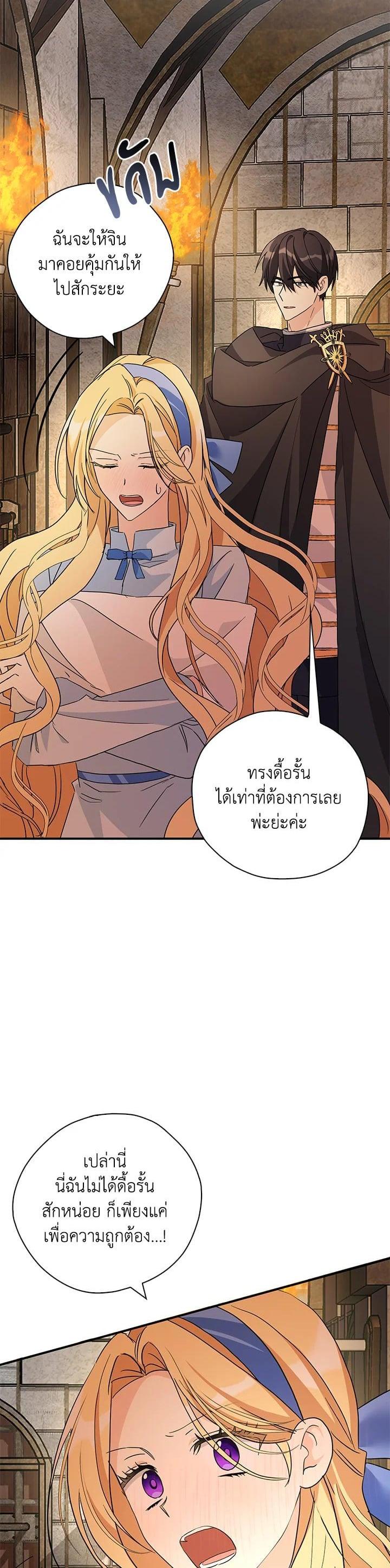 Manga-lc-com อ่านมังงะ อ่านการ์ตูน ออนไลน์ ฟรี My Three Tyrant Brothers ตอนที่ 1 2 3 4 5 6 7 8 9 10 11 12 13 14 ฟรี ไม่มีโฆษณา Manga-lc - อ่าน มังงะ อ่าน การ์ตูน ออนไลน์ อ่านมังงะ ฟรี