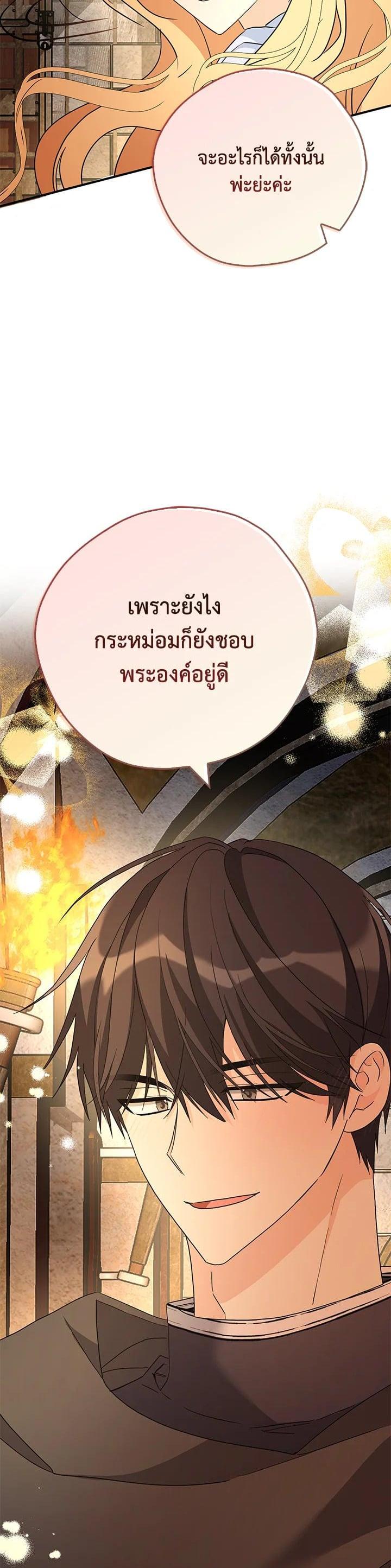Manga-lc-com อ่านมังงะ อ่านการ์ตูน ออนไลน์ ฟรี My Three Tyrant Brothers ตอนที่ 1 2 3 4 5 6 7 8 9 10 11 12 13 14 ฟรี ไม่มีโฆษณา Manga-lc - อ่าน มังงะ อ่าน การ์ตูน ออนไลน์ อ่านมังงะ ฟรี
