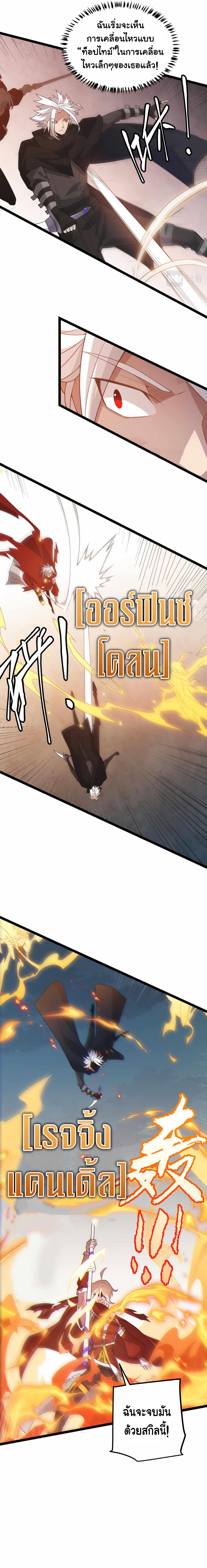 Manga-lc-com อ่านมังงะ อ่านการ์ตูน ออนไลน์ ฟรี The Game That I Came From ตอนที่ 1 2 3 4 5 6 7 8 9 10 11 12 13 14 ฟรี ไม่มีโฆษณา Manga-lc - อ่าน มังงะ อ่าน การ์ตูน ออนไลน์ อ่านมังงะ ฟรี