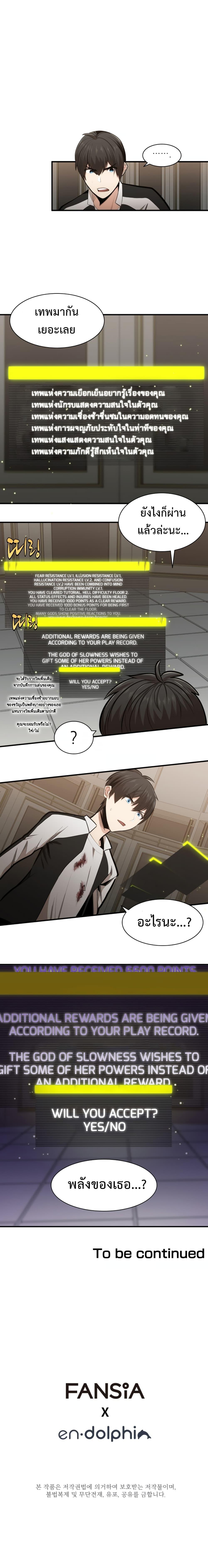 Manga-lc-com อ่านมังงะ อ่านการ์ตูน ออนไลน์ ฟรี The Tutorial is Too Hard ตอนที่ 1 2 3 4 5 6 7 8 9 10 11 12 13 14 ฟรี ไม่มีโฆษณา Manga-lc - อ่าน มังงะ อ่าน การ์ตูน ออนไลน์ อ่านมังงะ ฟรี