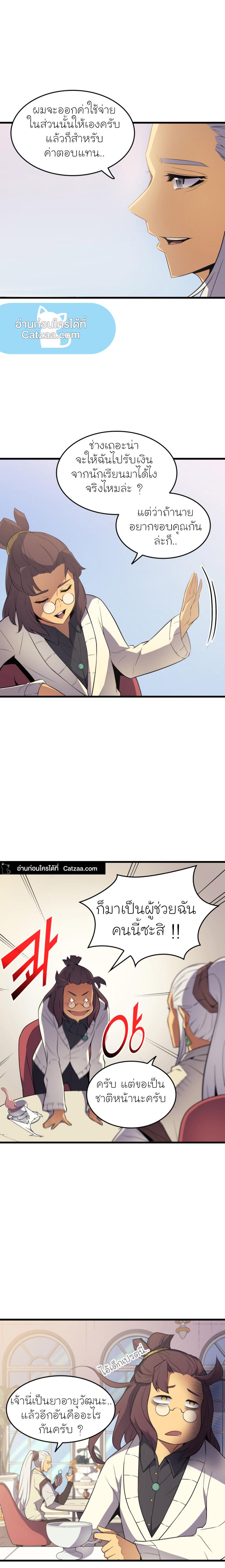 Manga-lc-com อ่านมังงะ อ่านการ์ตูน ออนไลน์ ฟรี The Great Mage Returns After 4000 Years ตอนที่ 1 2 3 4 5 6 7 8 9 10 11 12 13 14 ฟรี ไม่มีโฆษณา Manga-lc - อ่าน มังงะ อ่าน การ์ตูน ออนไลน์ อ่านมังงะ ฟรี