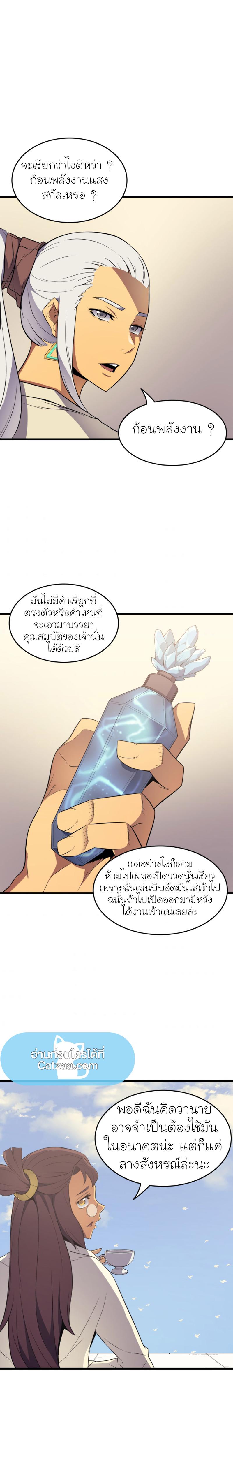 Manga-lc-com อ่านมังงะ อ่านการ์ตูน ออนไลน์ ฟรี The Great Mage Returns After 4000 Years ตอนที่ 1 2 3 4 5 6 7 8 9 10 11 12 13 14 ฟรี ไม่มีโฆษณา Manga-lc - อ่าน มังงะ อ่าน การ์ตูน ออนไลน์ อ่านมังงะ ฟรี