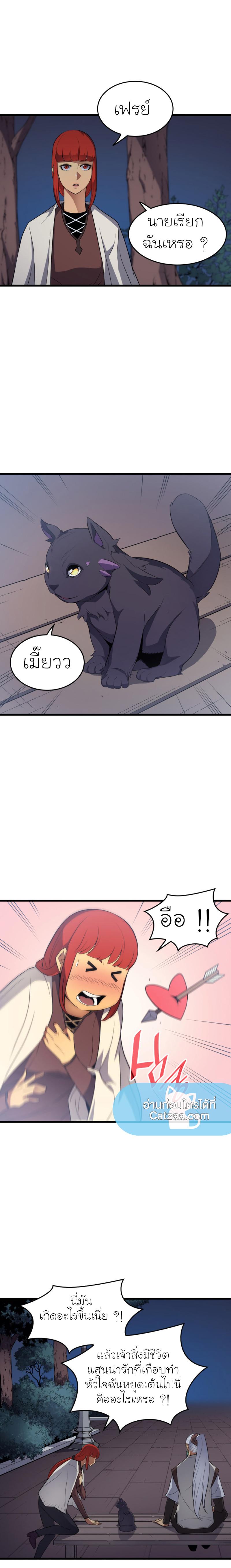 Manga-lc-com อ่านมังงะ อ่านการ์ตูน ออนไลน์ ฟรี The Great Mage Returns After 4000 Years ตอนที่ 1 2 3 4 5 6 7 8 9 10 11 12 13 14 ฟรี ไม่มีโฆษณา Manga-lc - อ่าน มังงะ อ่าน การ์ตูน ออนไลน์ อ่านมังงะ ฟรี