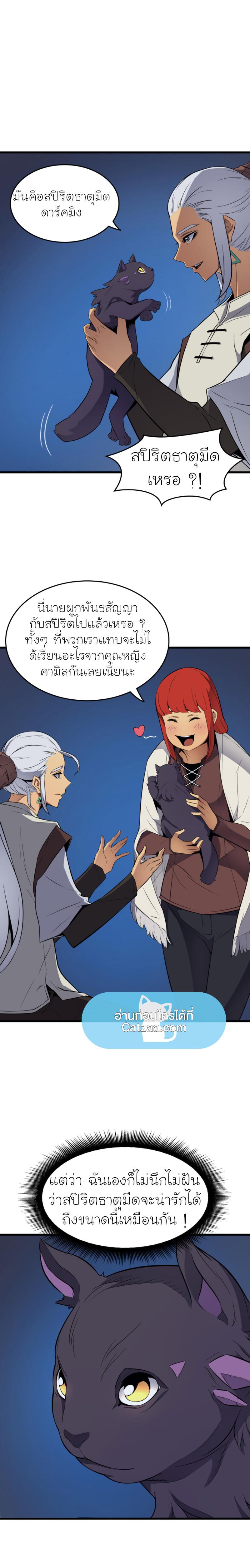 Manga-lc-com อ่านมังงะ อ่านการ์ตูน ออนไลน์ ฟรี The Great Mage Returns After 4000 Years ตอนที่ 1 2 3 4 5 6 7 8 9 10 11 12 13 14 ฟรี ไม่มีโฆษณา Manga-lc - อ่าน มังงะ อ่าน การ์ตูน ออนไลน์ อ่านมังงะ ฟรี